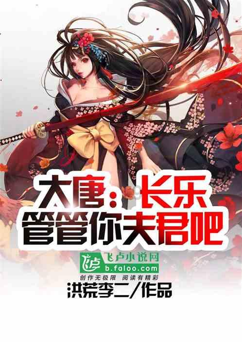 易币付游戏画面