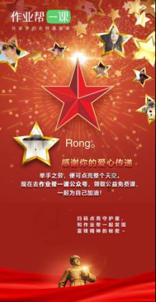 易币付游戏画面