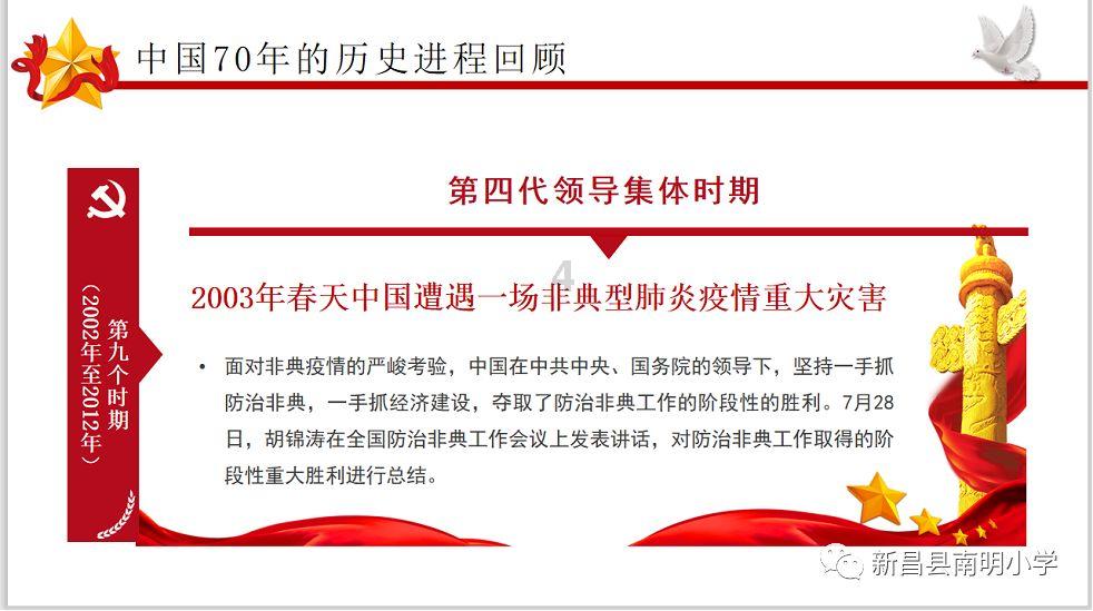 波斯王子2