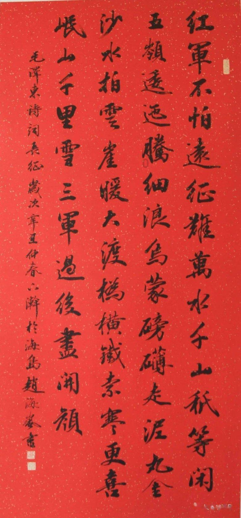精灵格蕾